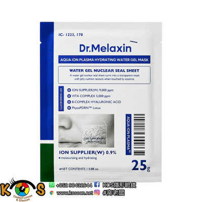 Dr.Melaxin 水潤舒緩水凝膠面膜 Aqua Ion Plasma Hydrating Water Gel Mask 1盒5片 Dr.Melaxin 水潤舒緩水凝膠面膜 Aqua Ion Plasma Hydrating Water Gel Mask 1盒5片